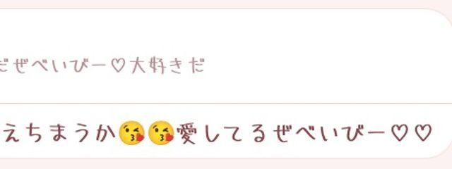 　　ちゅーい　さんの壁紙画像