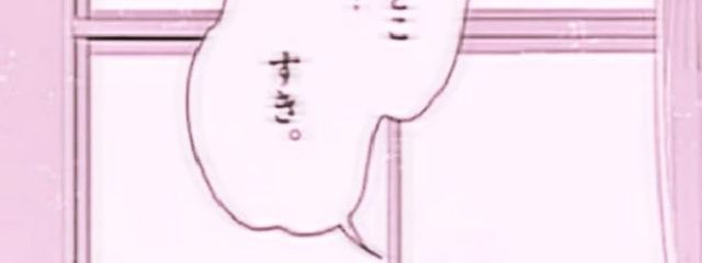 。 ♡ ” .さんの壁紙画像