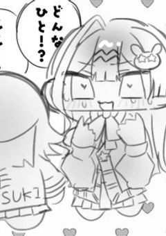  ︎ ︎ ︎▍💬: 雑談とか絵