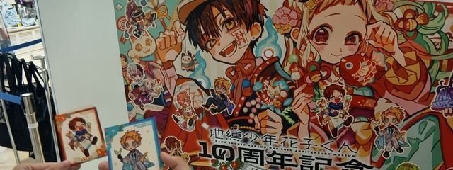 ゆきさんの壁紙画像