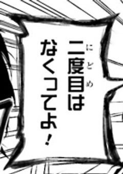 なぜ君達が愛すんだ!