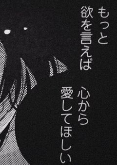 恋人募集.関係者さんも