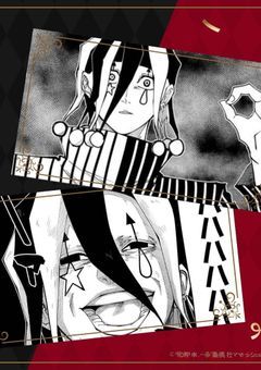 ファーミンのお気に入りのコレクション