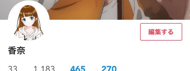 カレンさんの壁紙画像