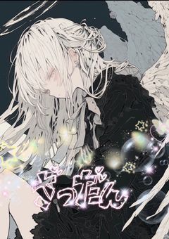 ↬❥ 雑談.ᐟ