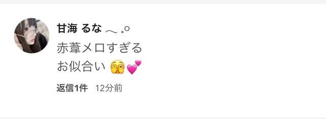 　　　仁千花　さんの壁紙画像