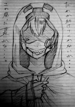 だれか助けてくれないか…この腐った世界から…