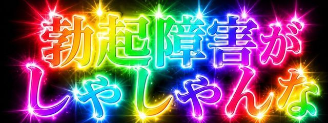 　　　　　　　　　歯茎さんの壁紙画像
