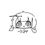 うみさんのアイコン画像