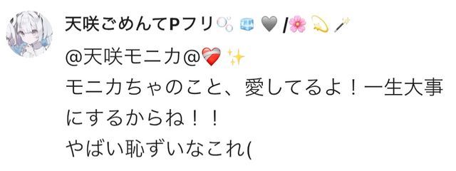 転生済みの魔法の塊さんの壁紙画像