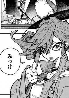 下界で親に捨てられたが、掃除屋では溺愛されました