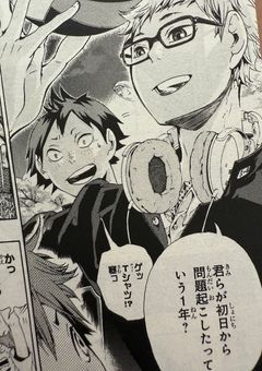 #月島ツインズ，不仲な件