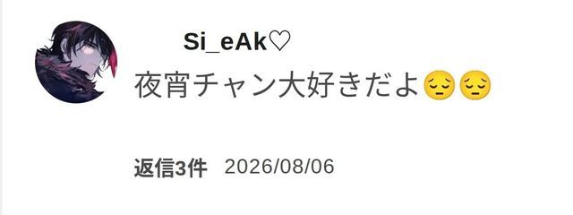 　　　プロフ重要さんの壁紙画像