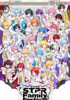 35人兄弟今日も仲良くやってます！