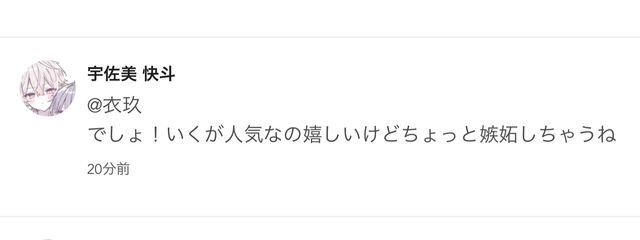 衣玖さんの壁紙画像
