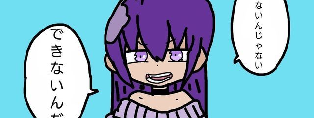 ヴィオラさんの壁紙画像