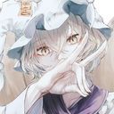 八雲藍