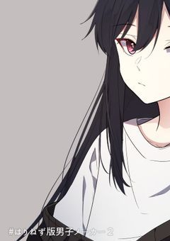 🌟 ❤️ 配 信 中 に 妹 フ ラ さ れ ま し た （  （ （ 