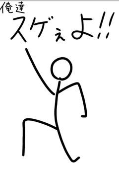 蒼空のお知らせ部屋