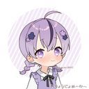まな