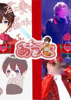 æšã掻éšå±âš