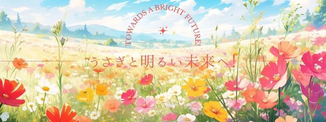 ãããðãã«ãã¹ã¿0æç&瀟é·ã@ãŠãªã¡ããšãã¢ç»äžïŒããã®å£çŽç»å