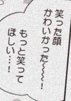  ︎︎恋色の ラブレターを、君へ 。