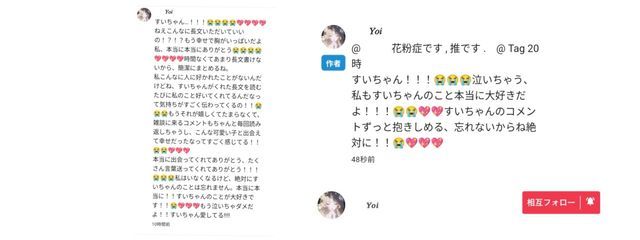 ‪‪　　　♥︎　姫 宮さんの壁紙画像