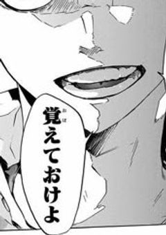 逃げてきた僕は