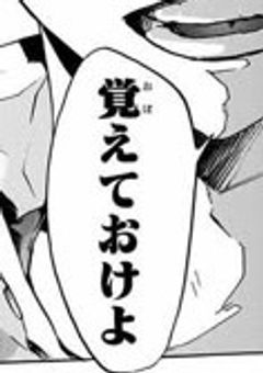 逃げてきた僕は