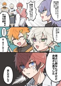 Njsj短編集
