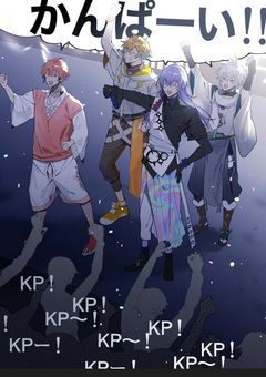 引き継ぎについて