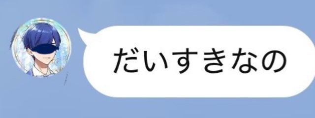 うぬ 🐯🕊‎🤍さんの壁紙画像