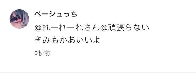 多忙故無浮上中 さんの壁紙画像