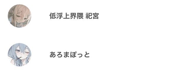 ❤︎“ まんごーめろん❕さんの壁紙画像