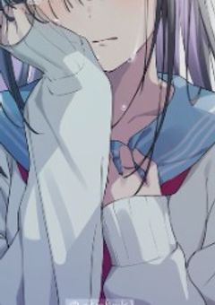 #今世は塩対応。｜参加型