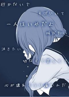 “姉”でも、私は私なのに―