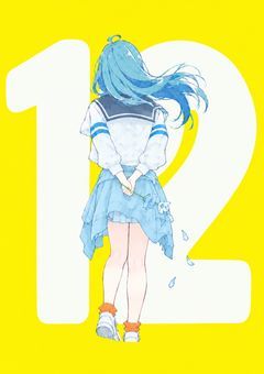  E x i t 1 2
