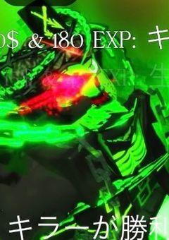 forsaken r18(その他色々)