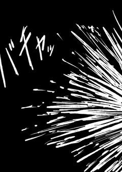 見捨てられた孤独の世界。