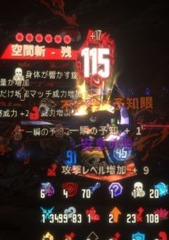 リンバス部屋