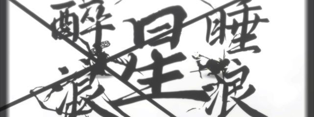 凶弾野郎☕️さんの壁紙画像