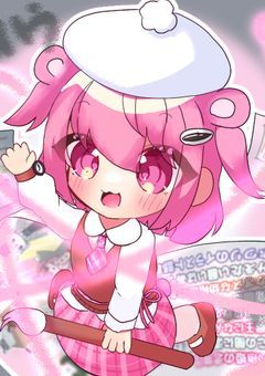 いろいろ部屋