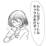 幸守わか@小6絵師✌さんのアイコン画像