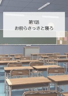 はちゃめちゃすぎ！？！？