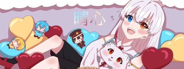 晴心さんの壁紙画像