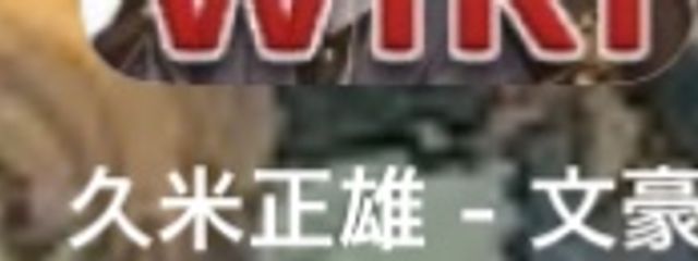 @安吾鍋食いたい(？)さんの壁紙画像