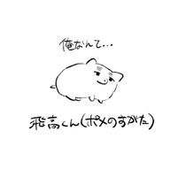 しょーまさんのアイコン画像