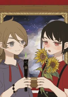 　不仲組　の　危機　