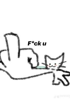 　　　ドカ鬱中指脳死マインド